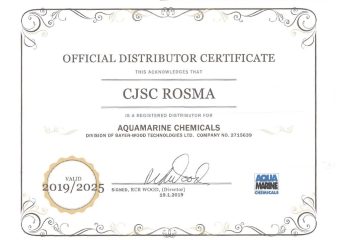 Сертификат дистрибьюторства